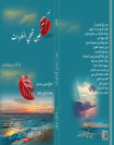 A New Poetry Collection Has Been Released: 