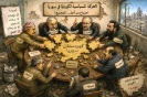 الوضع الكوردي في سوريا_1