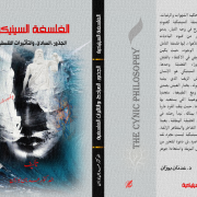 إصدار كتاب 