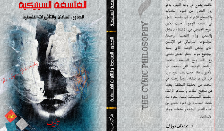 إصدار كتاب 